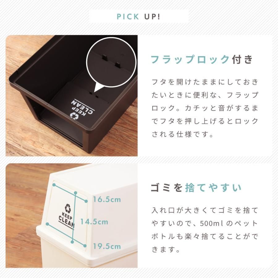 ゴミ箱 おしゃれ キッチン 45リットル スリム 分別 フタ付き