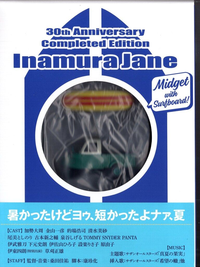版