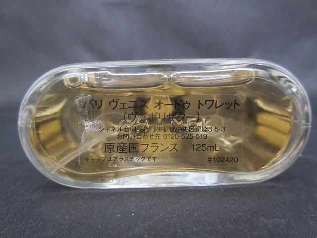 オードゥ トワレット