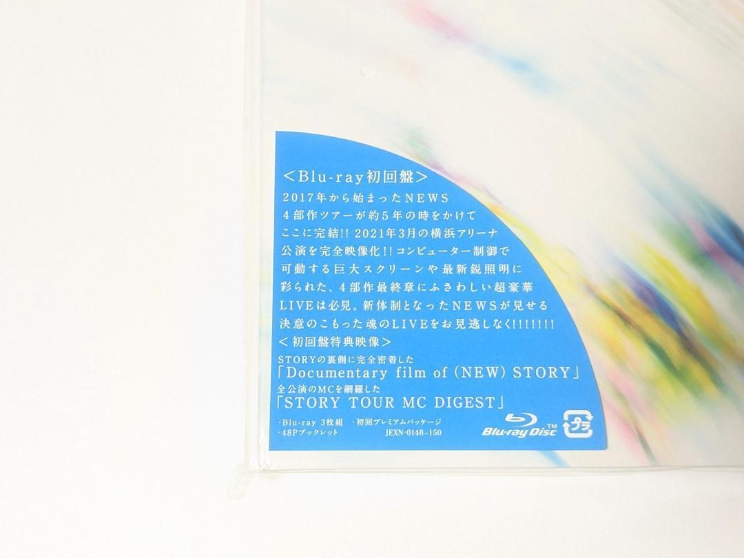 【非売品未開封新品】NEWS LIVE tour 2020 STORY メルカリ