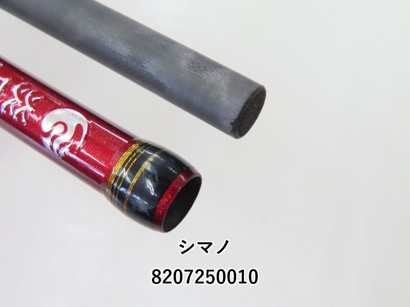 シマノ　ENGETSU PREMIUM B69L-S 美品 シマノ(SHIMANO) 炎月プレミアム B69L-S 364630｜アウトドア用品