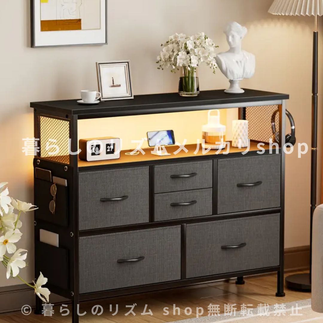 収納ボックス マルチチェス