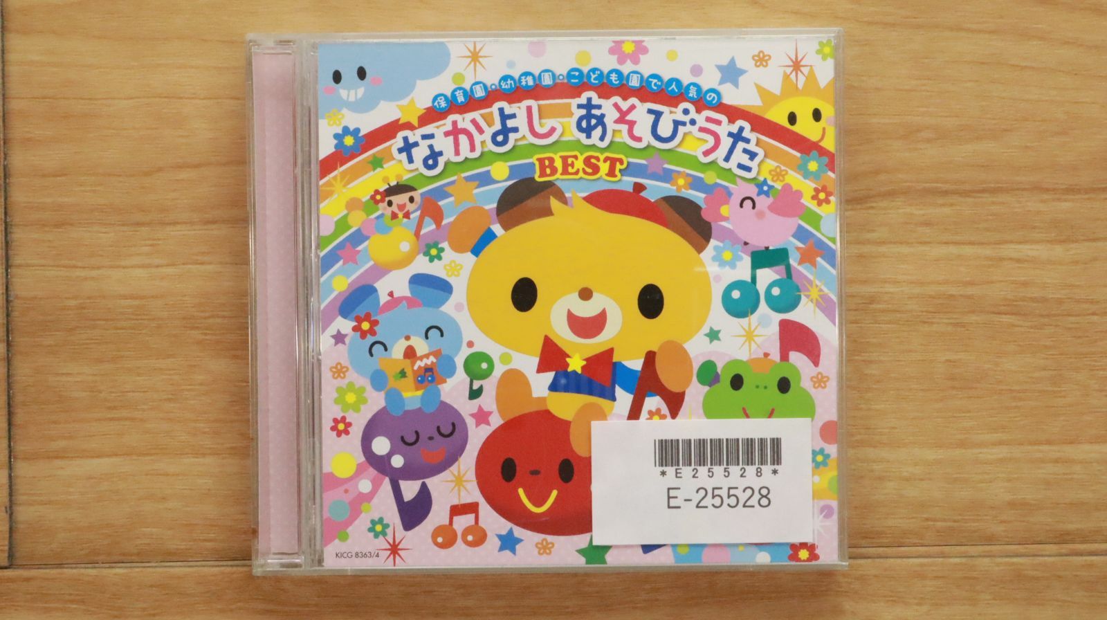 ★送無！新品！新しい幼児の表現あそび12ヶ月 CD-BOX 実用 幼児の表現あそび12ヶ月