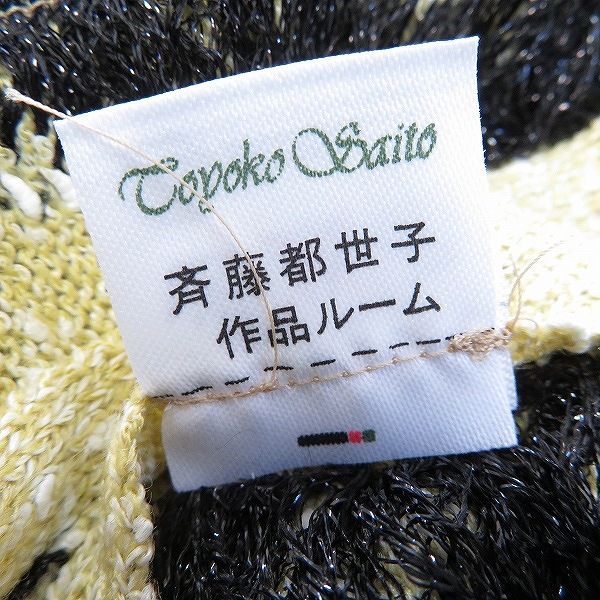 Toyoko Saito サイトウトヨコ　ジャケット F　ボタニカル柄　総柄 Toyoko Saito サイトウトヨコ ジャケット F ボタニカル柄 総柄