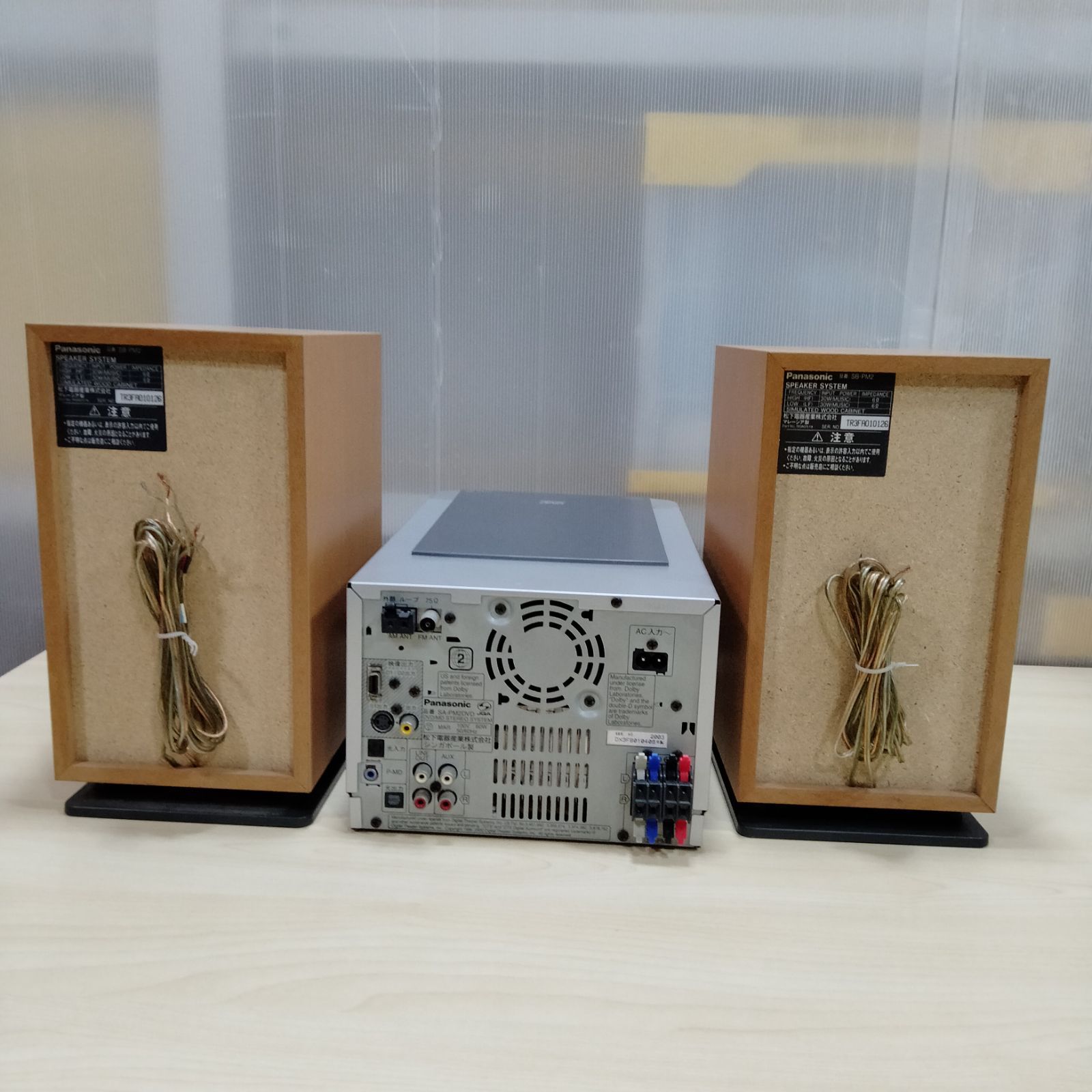 Panasonic パナソニック 5 DISC CHANGER DVD/MDステレオシステム