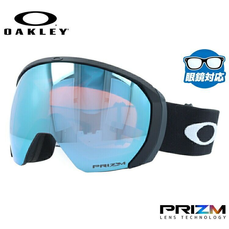 OAKLEY FLIGHTPATH L ゴーグル オークリー フライトパス オークリー(OAKLEY) スキー スノーボードゴーグル ユニバーサル