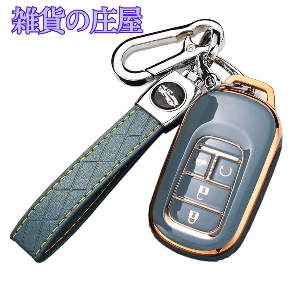 【激安セール】[ontto] ホンダ用 キーケース プロテクション スマート キーカバー 金属光沢 キーホルダー オシャレ かーアクセサリー 手触りいい 電波障害なし防水 落ちにく スクラッチ防止 