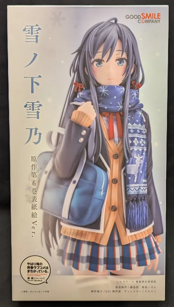 やはり俺の青春ラブコメはまちがっている。 雪ノ下雪乃 原作第6巻表紙絵Ver. Amazon | やはり俺の青春ラブコメはまちがっている。 雪ノ下雪乃 原作