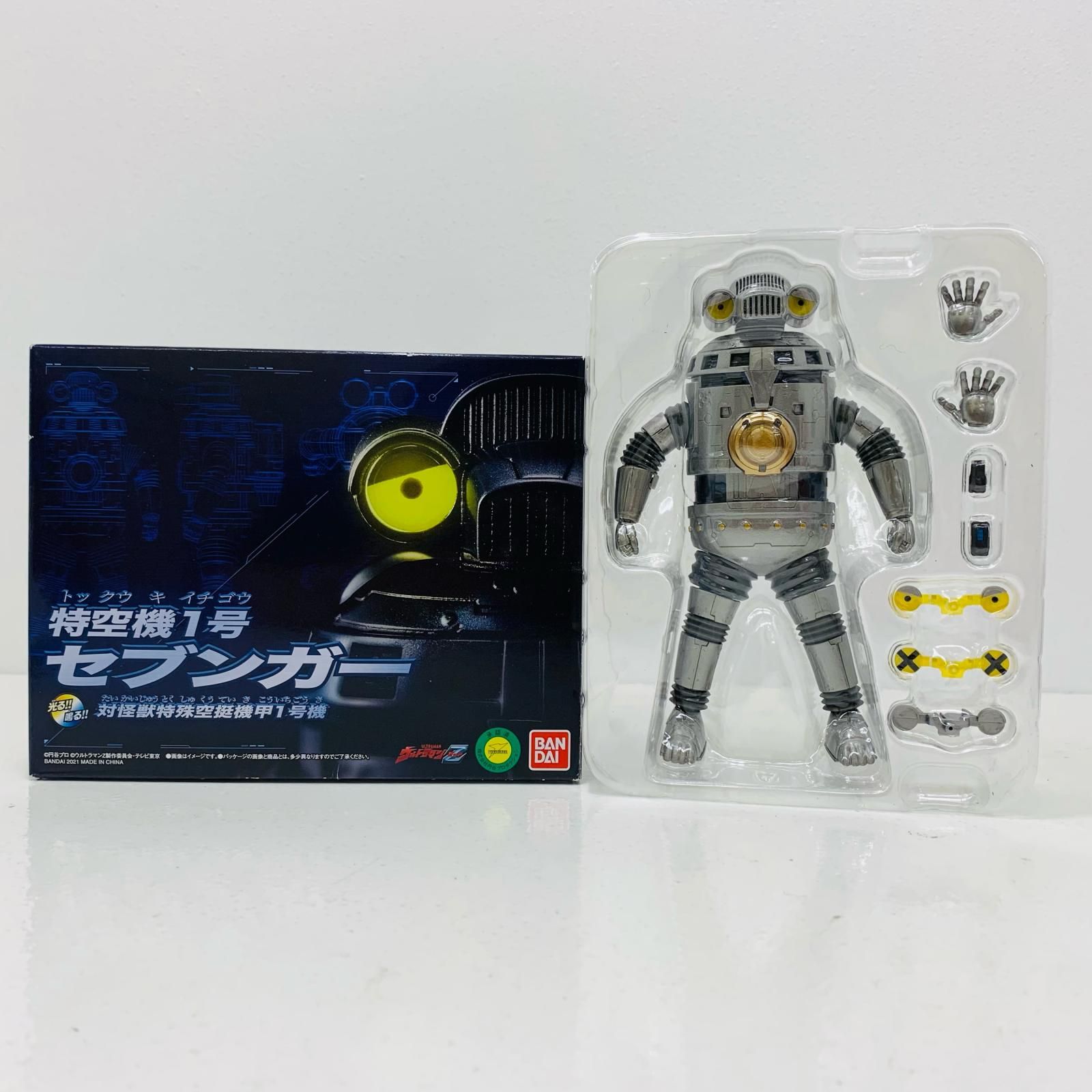 中古 フィギュア ウルトラマンZ 光る!鳴る!特空機1号セブンガー