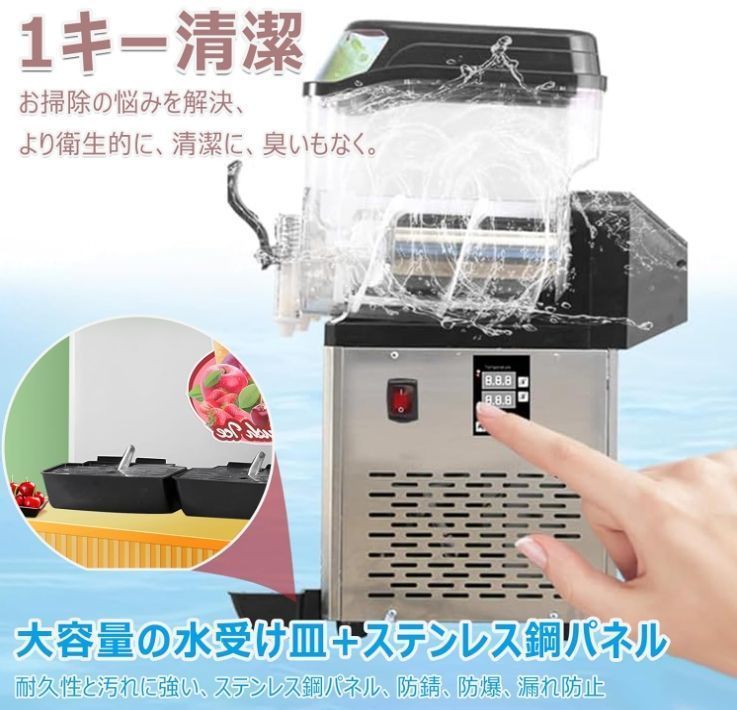 業務用 融雪