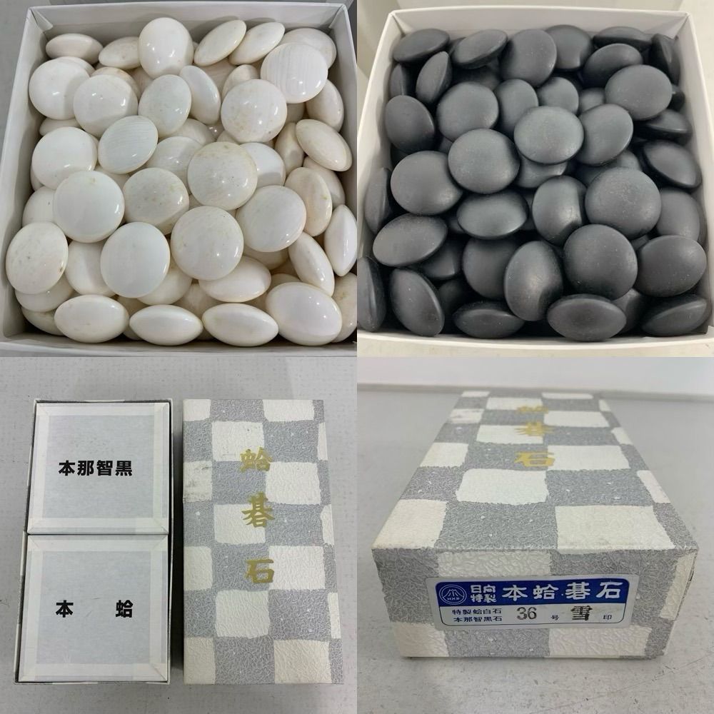 囲碁盤と碁石 囲碁盤と碁石セット 碁盤と碁石セット 榧木囲碁盤・碁石セット 本