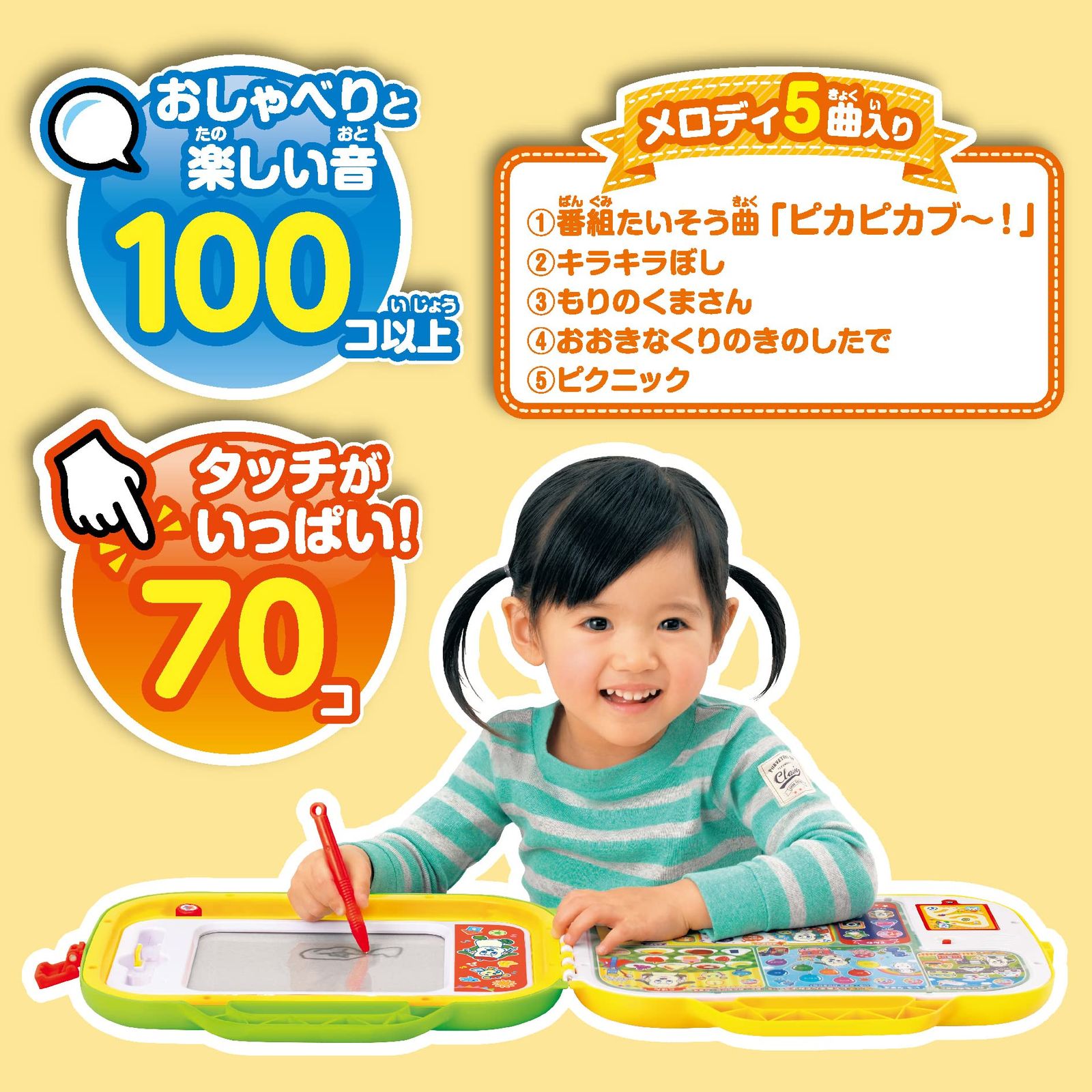 レッスンバッグ