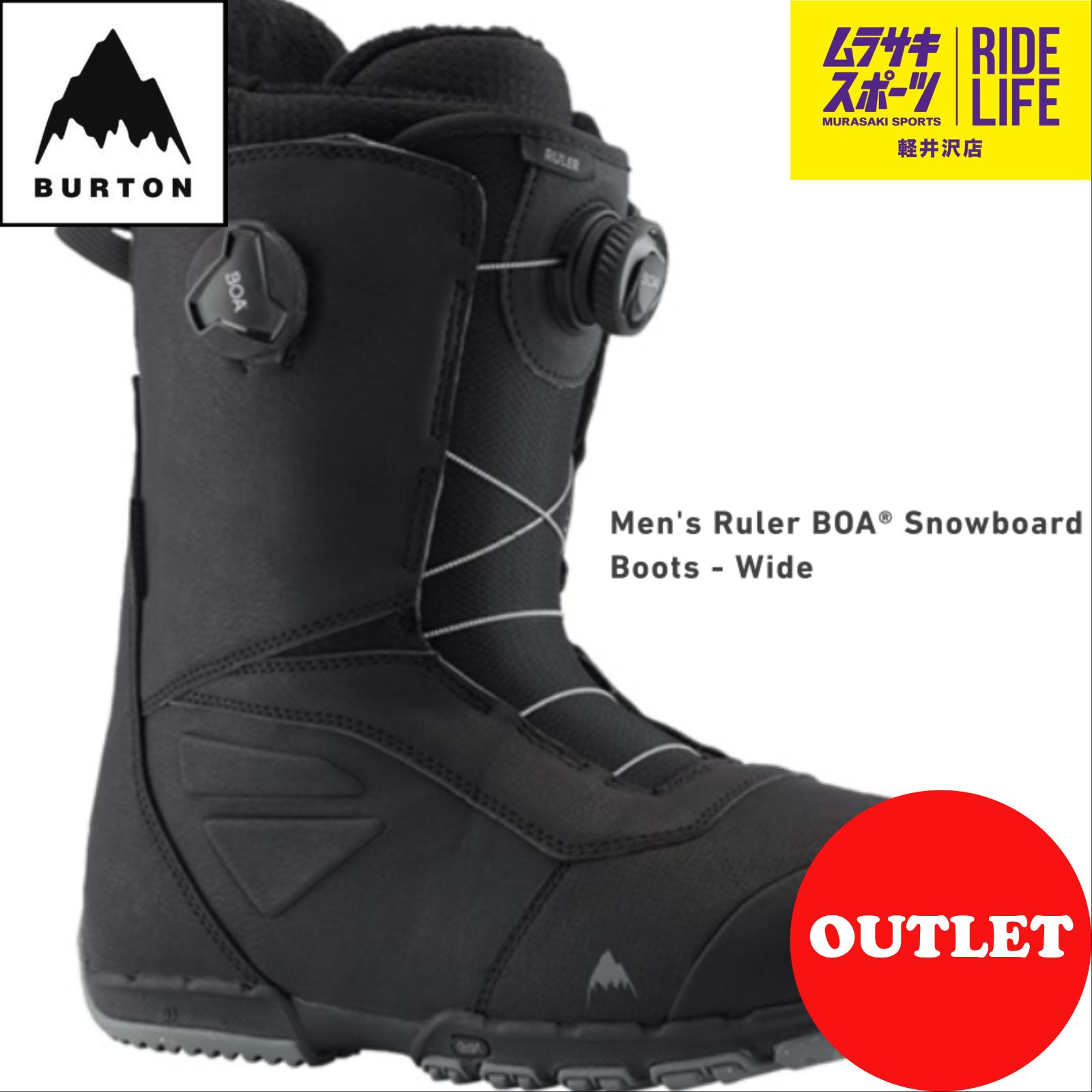 Burtonスノーボードブーツ ブラック ルーラーボアワイド メンズ⭐️梱包済み Burtonスノーボードブーツ ブラック ルーラーボアワイド メンズ