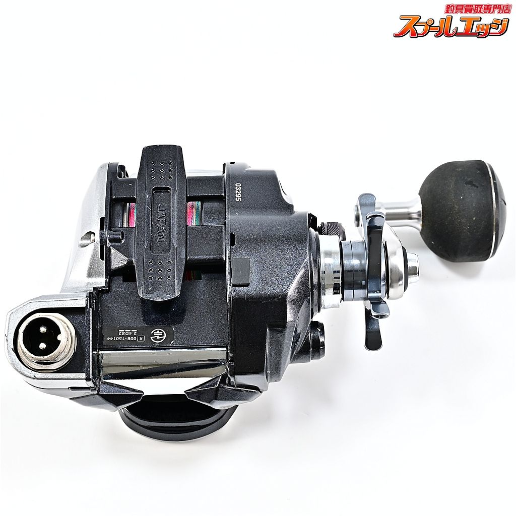 15フォースマスター 800