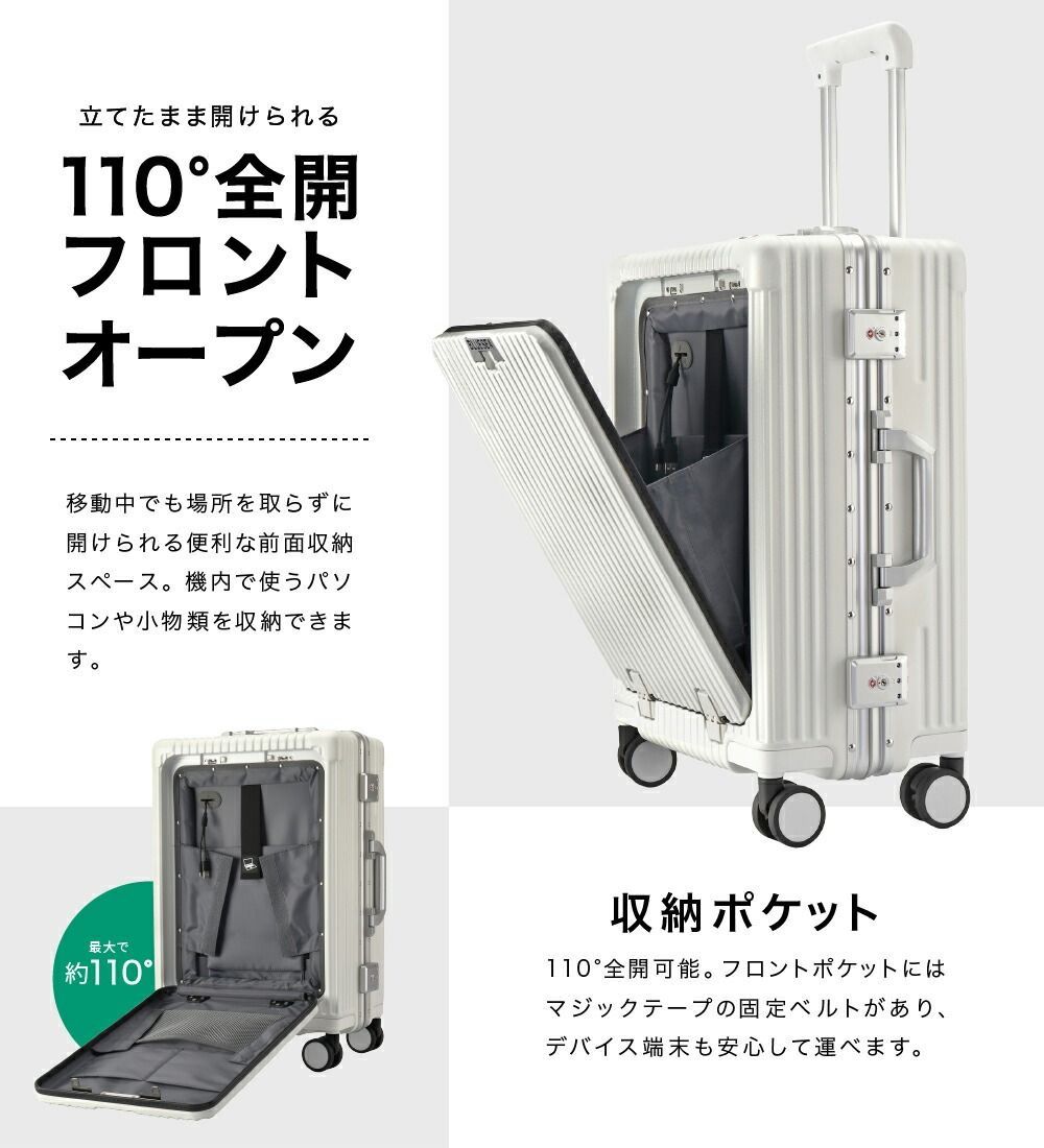 スーツケースM フロントドア・ドリンクホルダー・TSAロック・USBチャージ スーツケース Mサイズ フロントオープン USBポート付き ドリンク