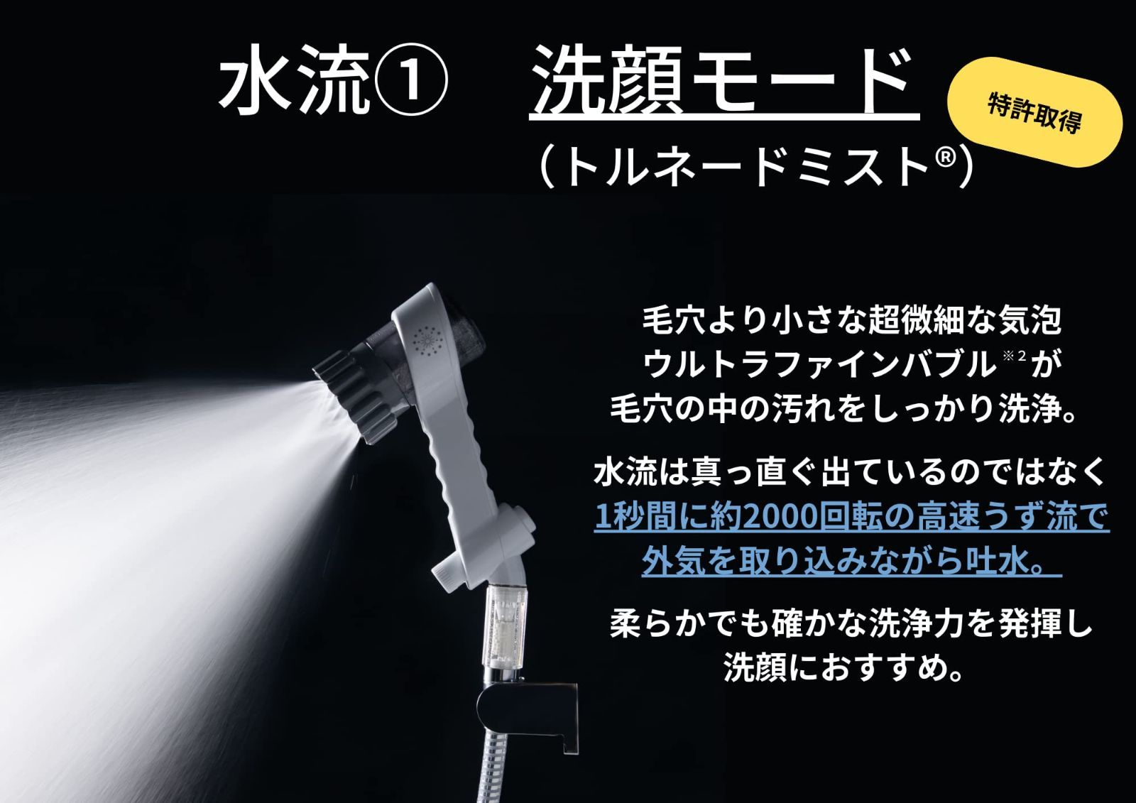 【新品未使用】ミラブルゼロ ウルトラファインミスト ミラブル ミラブルゼロ ミラブルzero 正規品 ウルトラファインミスト