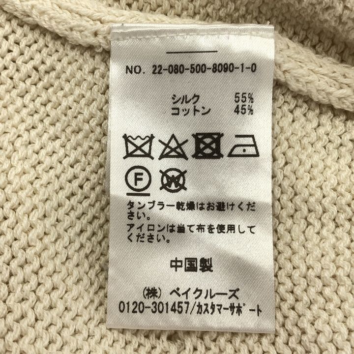 Deuxieme Classe (ドゥーズィエムクラス) 22080500809010 Si/Co