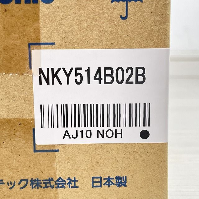 NKY514B02B