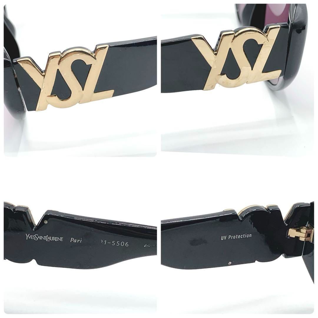 YVES SAINT LAURENT イヴサンローラン ヴィンテージ サングラス 希少