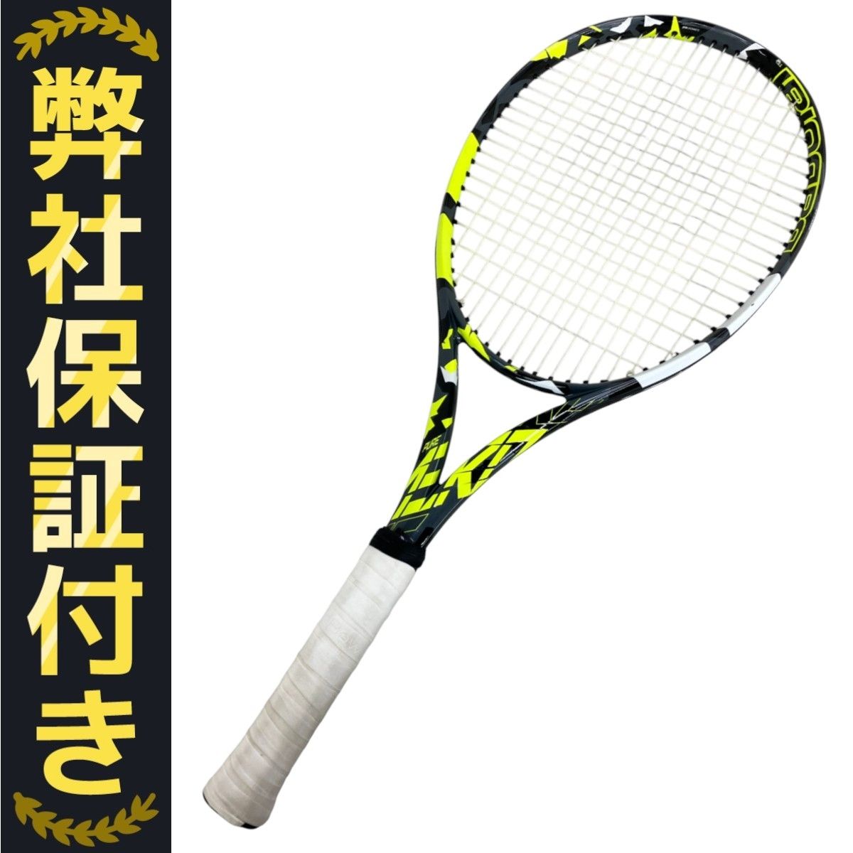 極美品 Babolat Pure Aero G2 2022 極美品 Babolat Pure Aero G2 2022年モデル - メルカリ