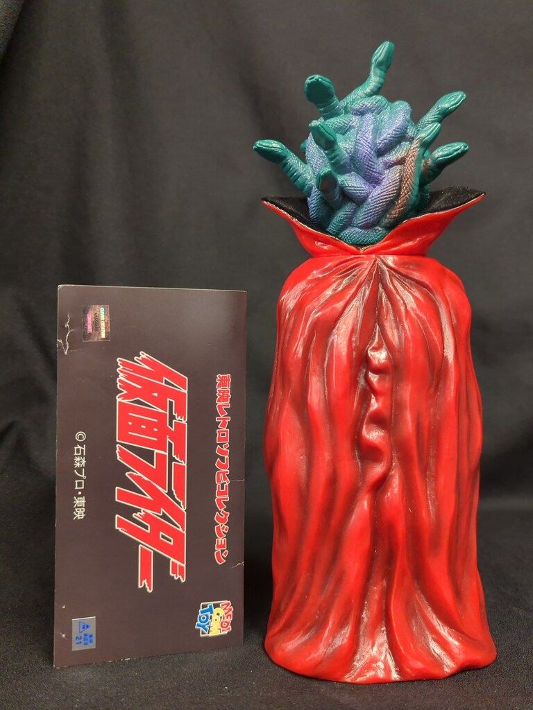 メディコム・トイ 東映レトロソフビコレクション 仮面ライダー
