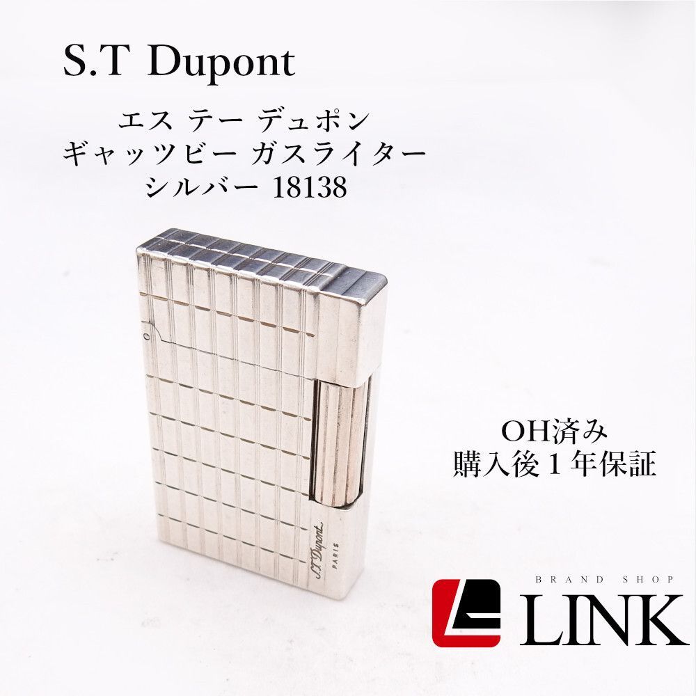 OH済み 着火 済み S.T Dupont デュポン ギャッツビー ガスライター シルバー 18138 ️