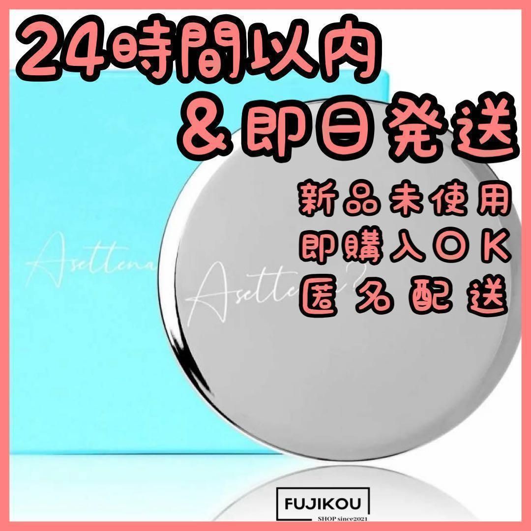 アセッテナイ（ぺえプロデュースの制汗クリーム）| BIZKI.STORE