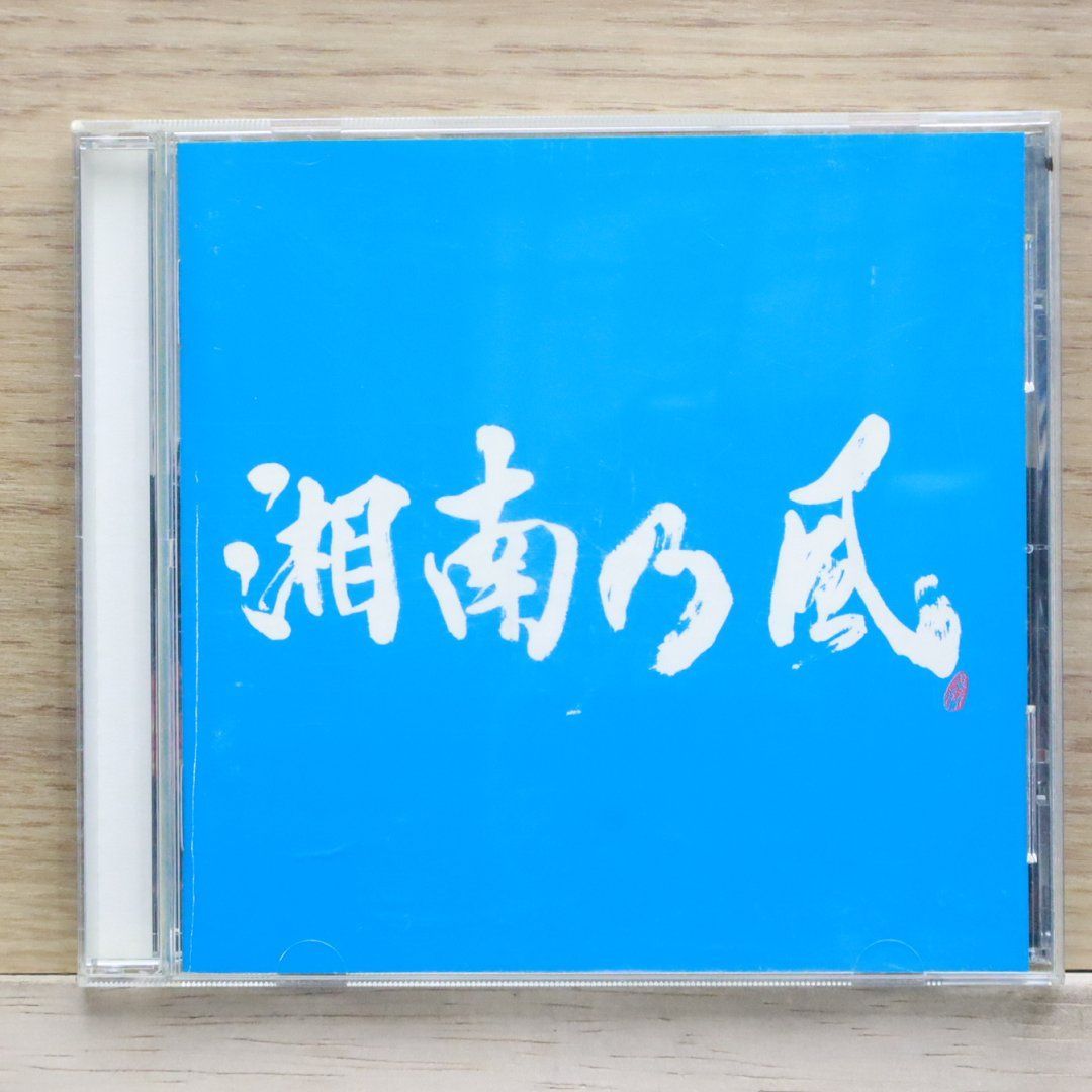 湘南乃風 CDアルバム Amazon.co.jp: 湘南乃風 ~四方戦風~(通常盤): ミュージック