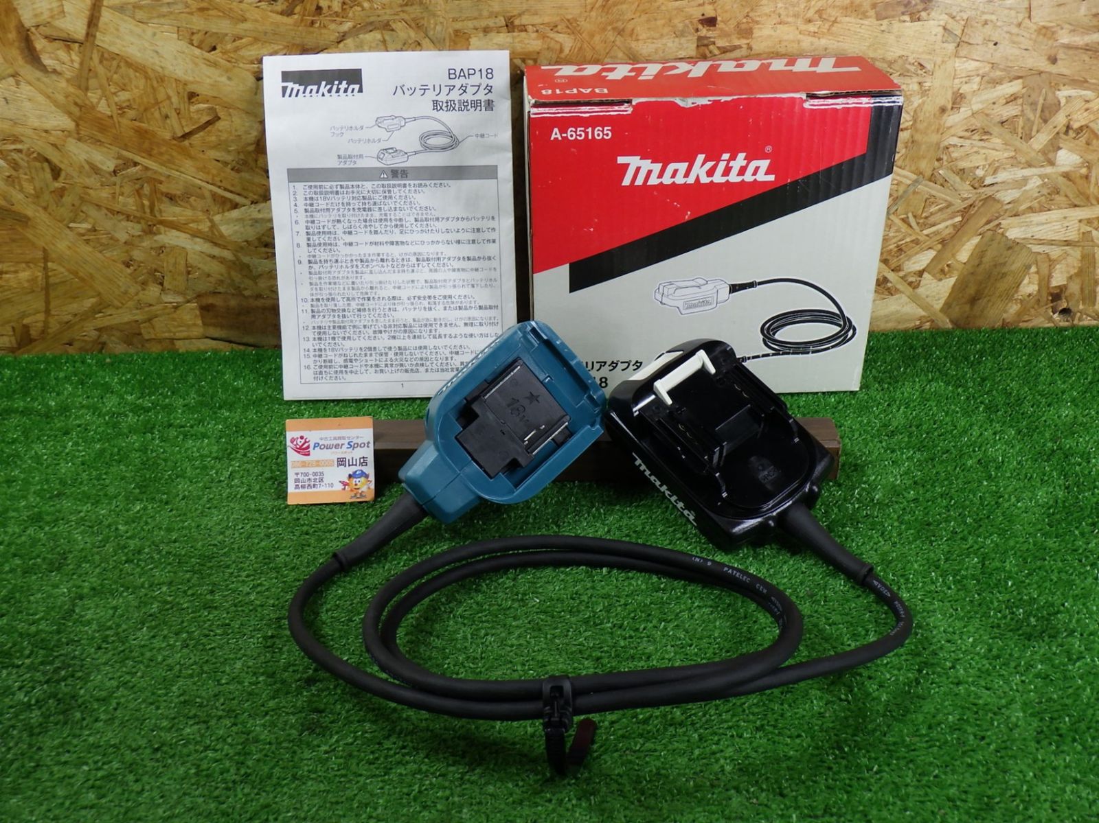 Edwards エレキベース ミントグリーン ストラップ付き