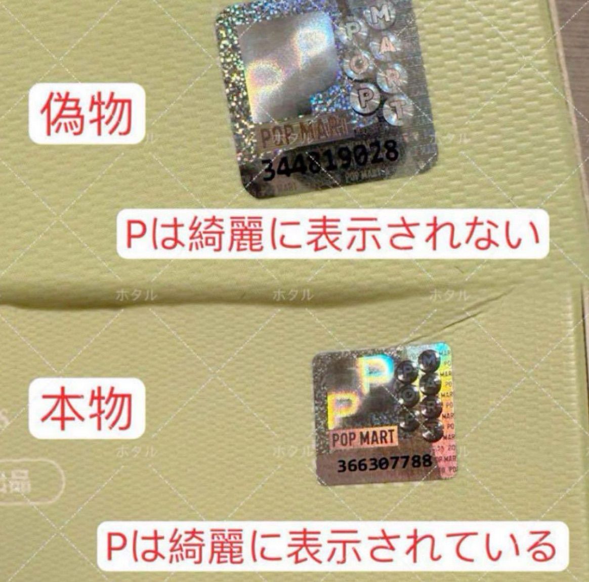 POP MART THE MONSTERS Exciting Macaron ぬいぐるみ 緑 - メルカリ