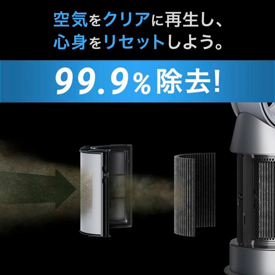 ダイソン(dyson)互換 一体型リサイクルグラスHEPA・活性炭フィルター（交換用フィルター）TP06 HP06 TP07 HP07 TP7A  TP09 HP04 などに対応 非純正 - メルカリ