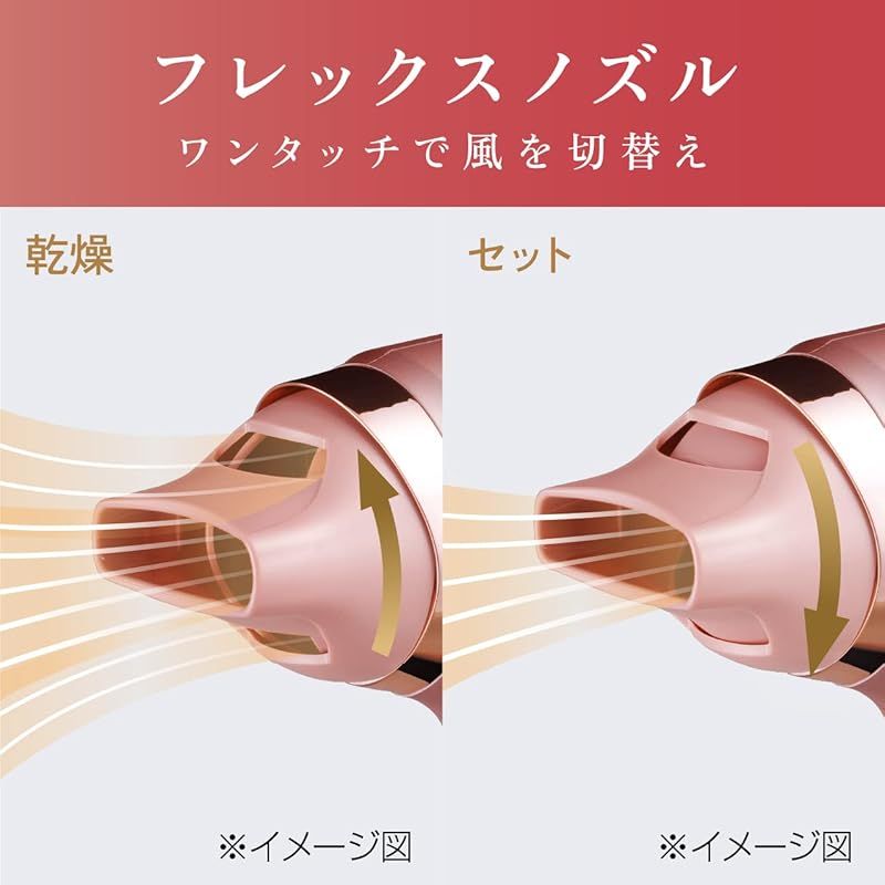 コイズミ ヘアドライヤー イオン ンス 軽ジョーブ 大風量 軽量 速乾 静電気抑制 ピンク KHD-9030 P 0