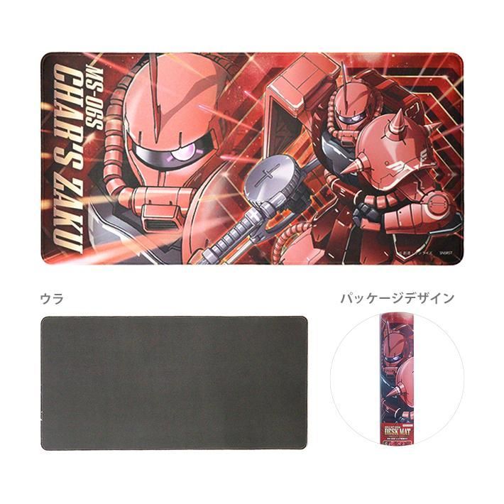 機動戦士ガンダム　デスクマット　シャア専用ザク柄　2柄展開　MS-06S　CHAR'S ZAKU desk mat　サンスター文具
