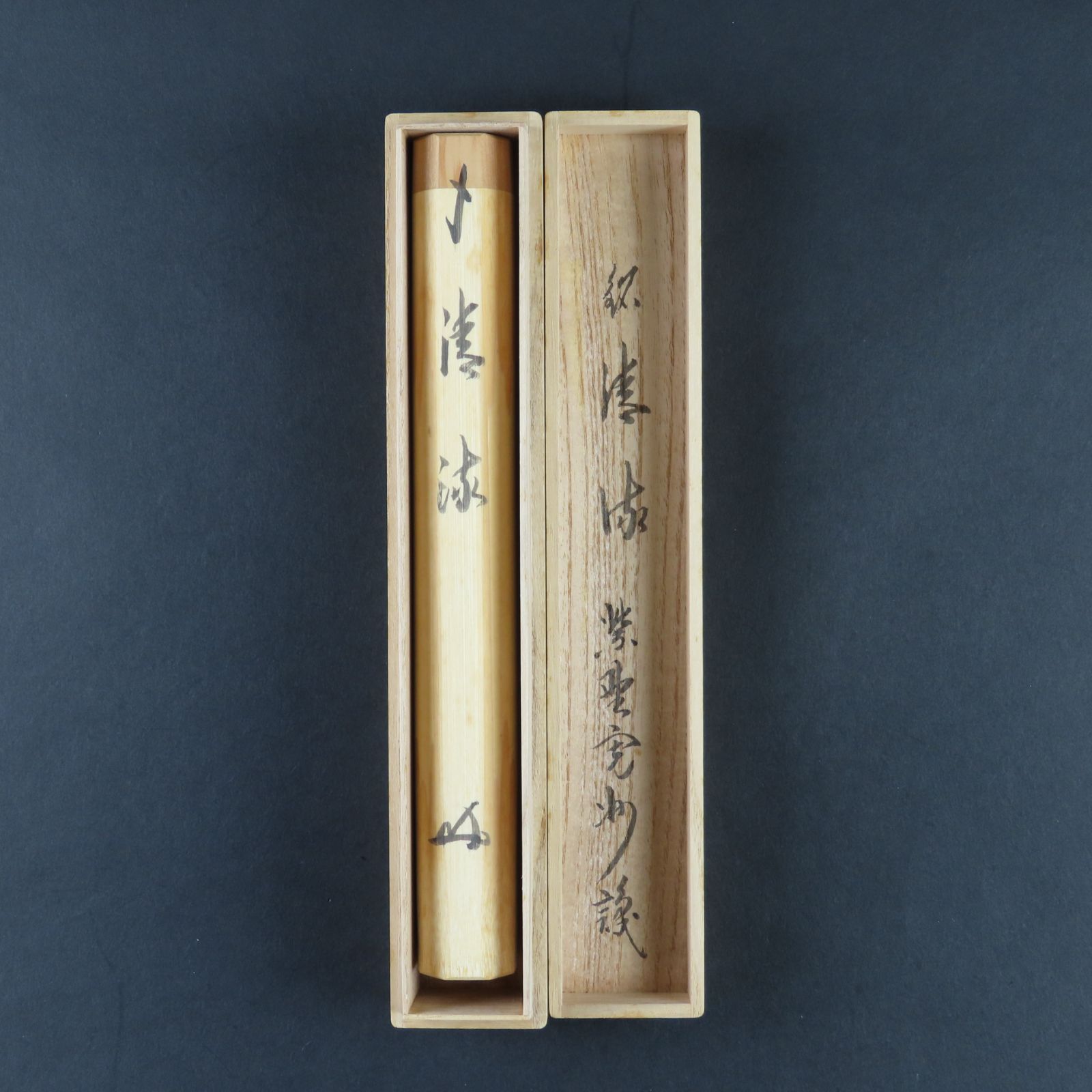 【茶道具】茶掛　大徳寺　長谷川寛州　『杓底一残水』一行書　共箱　美品 楽天市場】【中古】紫野 三玄院 長谷川寛州書付 銘「鳴子」 煤竹