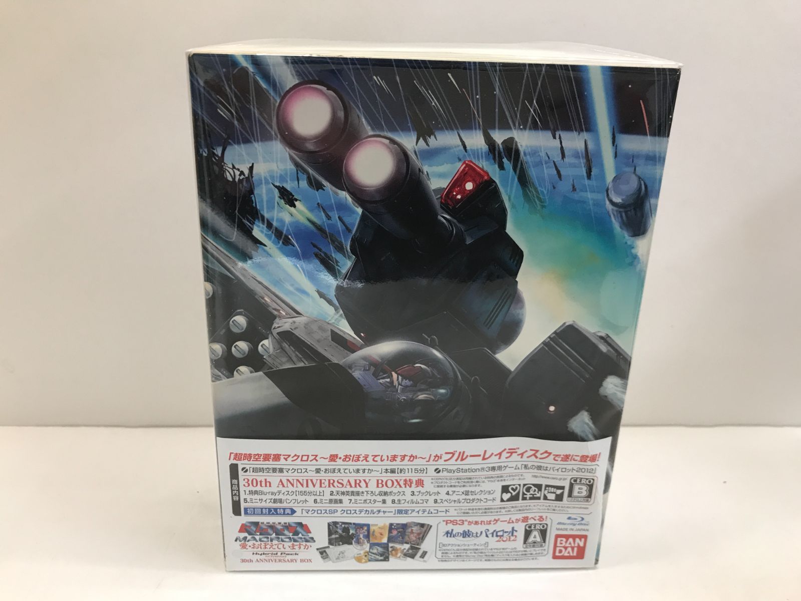 PS3 超時空要塞マクロス 愛 おぼえていますか ハイブリッドパック 30周年アニバーサリーボックス バンダイナムコ 111