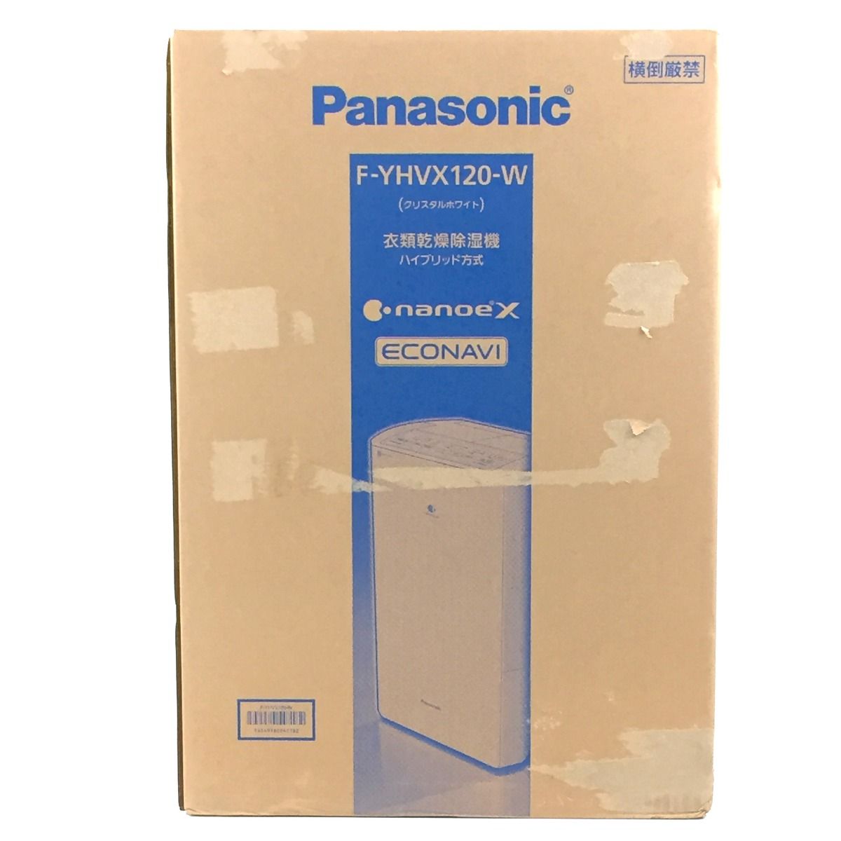 Panasonic F-YHVX120-W WHITE - 除湿機・乾燥機