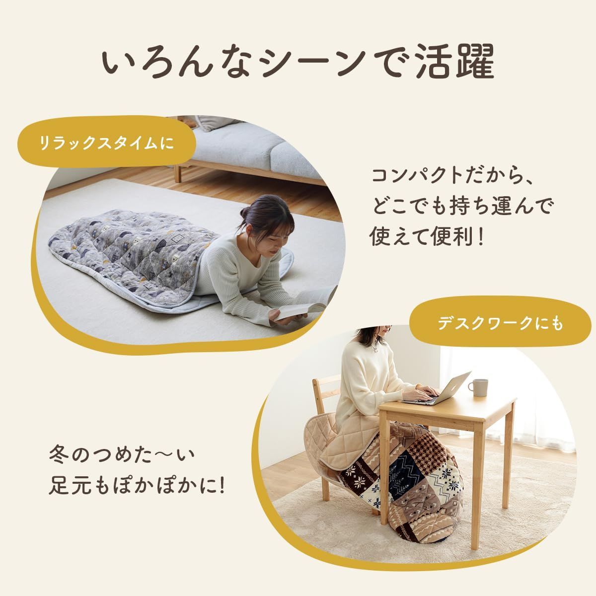 カルド フランネル