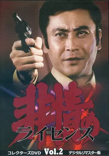 2026年最新】dvd 非情のライセンス 第 シリーズの人気アイテム - メルカリ