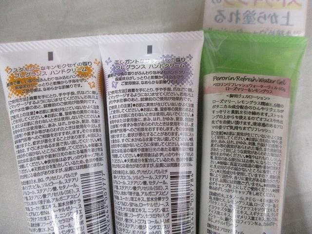 化粧水