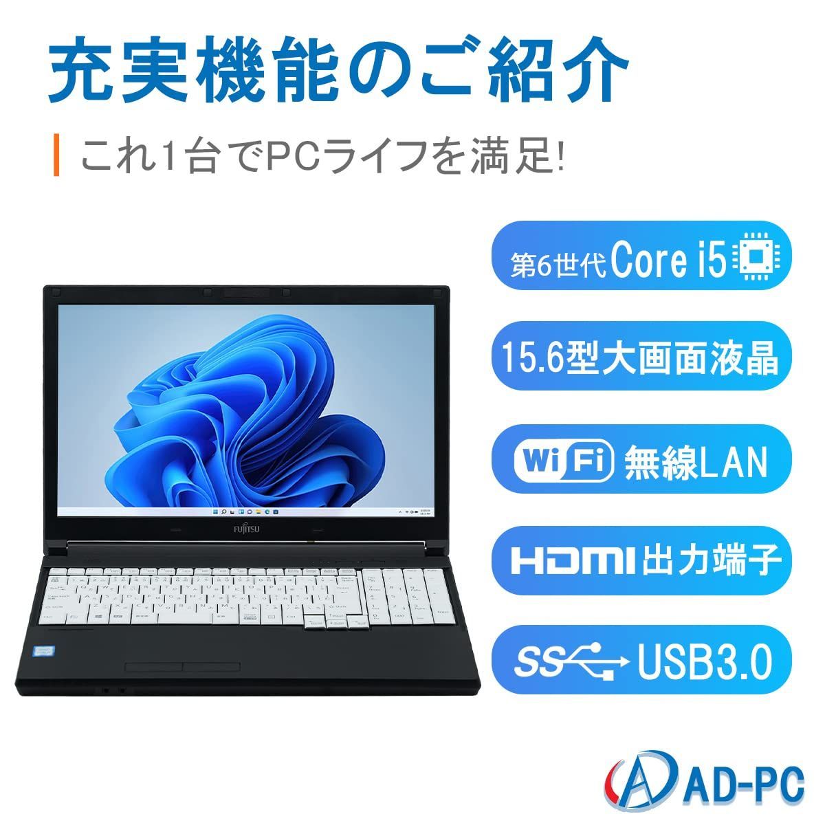 富士通 FUJITSU デスクトップPC 第4世代C - タワー