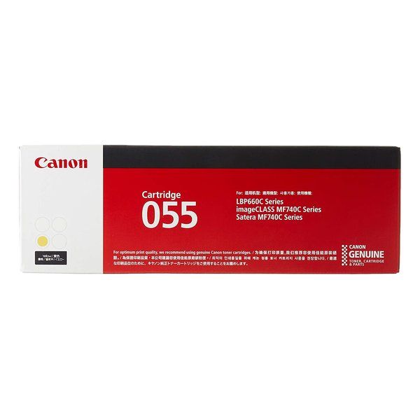 【新品･翌営業日出荷】Canon  キヤノン トナーカートリッジ055 イエロー CRG-055YEL 3013C003 (2521851)