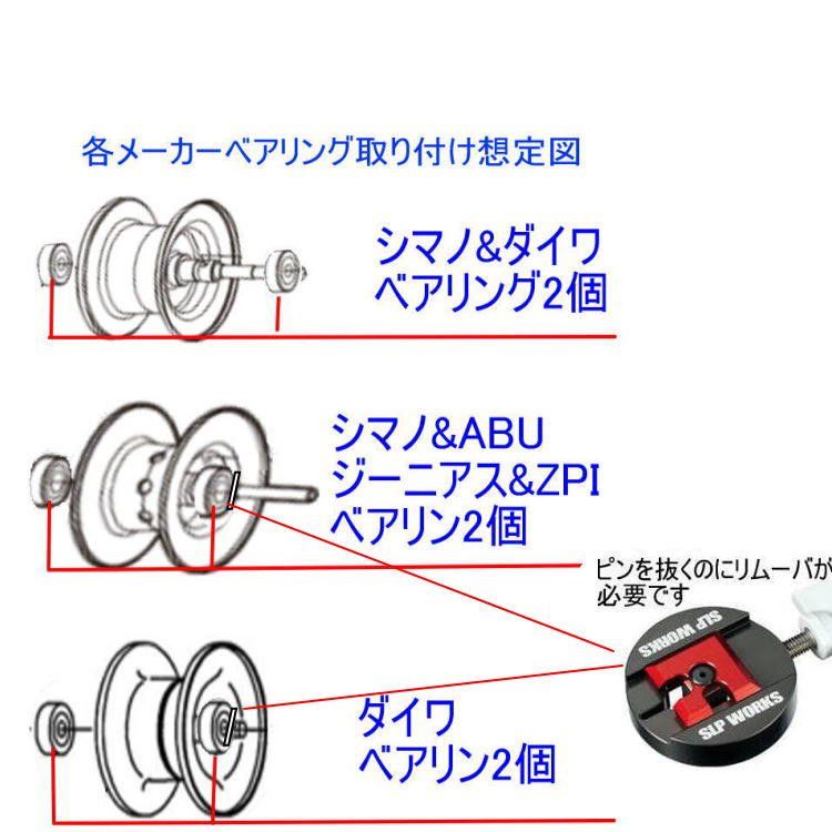 錆びない ベアリング シマノ 16 メタニウム MGL (セラミックベアリング ジルコニア) 11-5-4mm 10-3-4mm