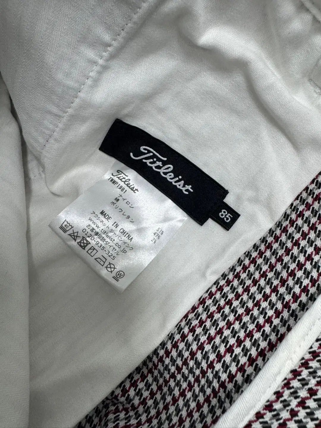 Titleist タイトリスト