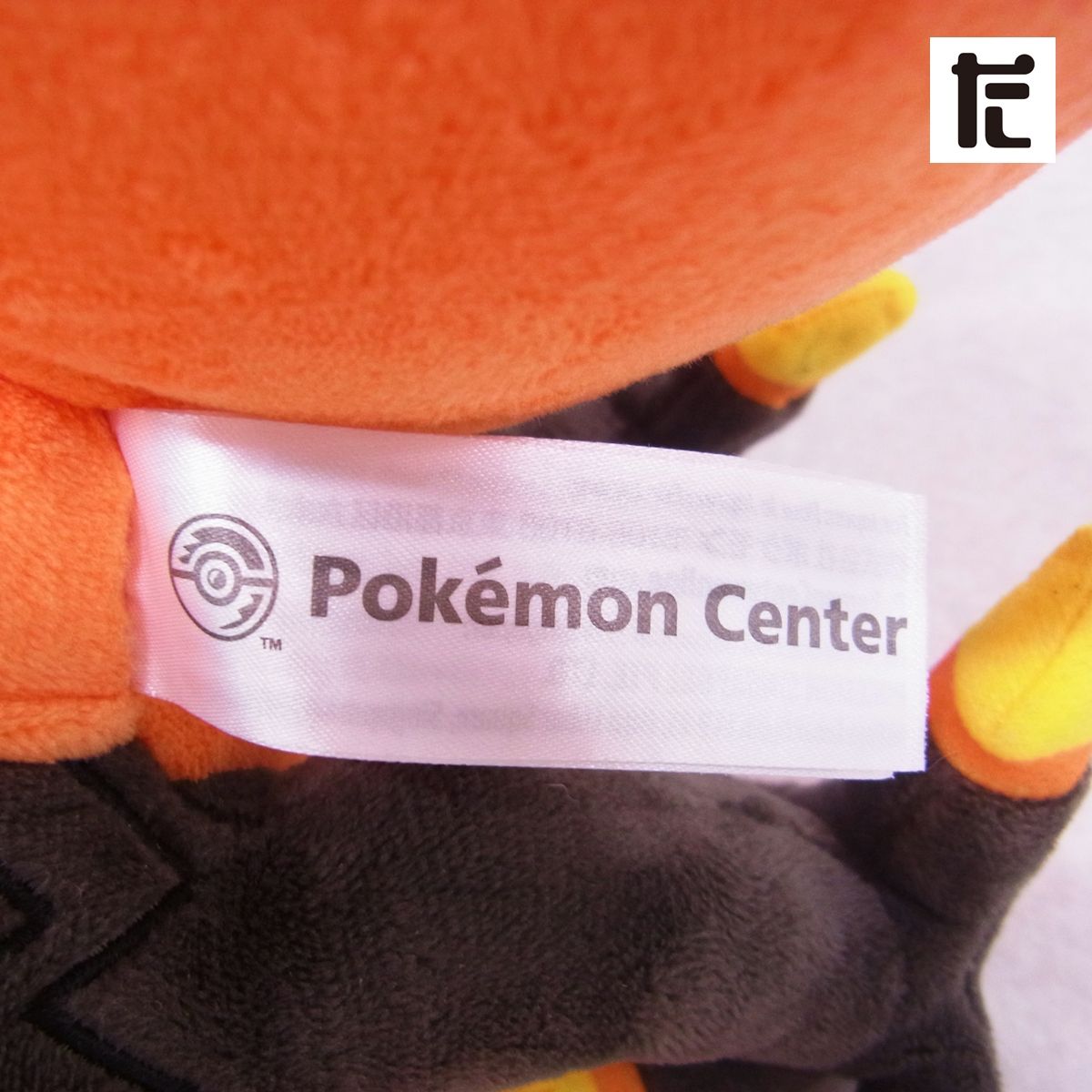 ポケモンセンター限定　ガラルサンダー　ぬいぐるみ ポケモン ポケセン ポケモン☆♥ガラルサンダー♥☆ぬいぐるみ☆ポケモンセンター
