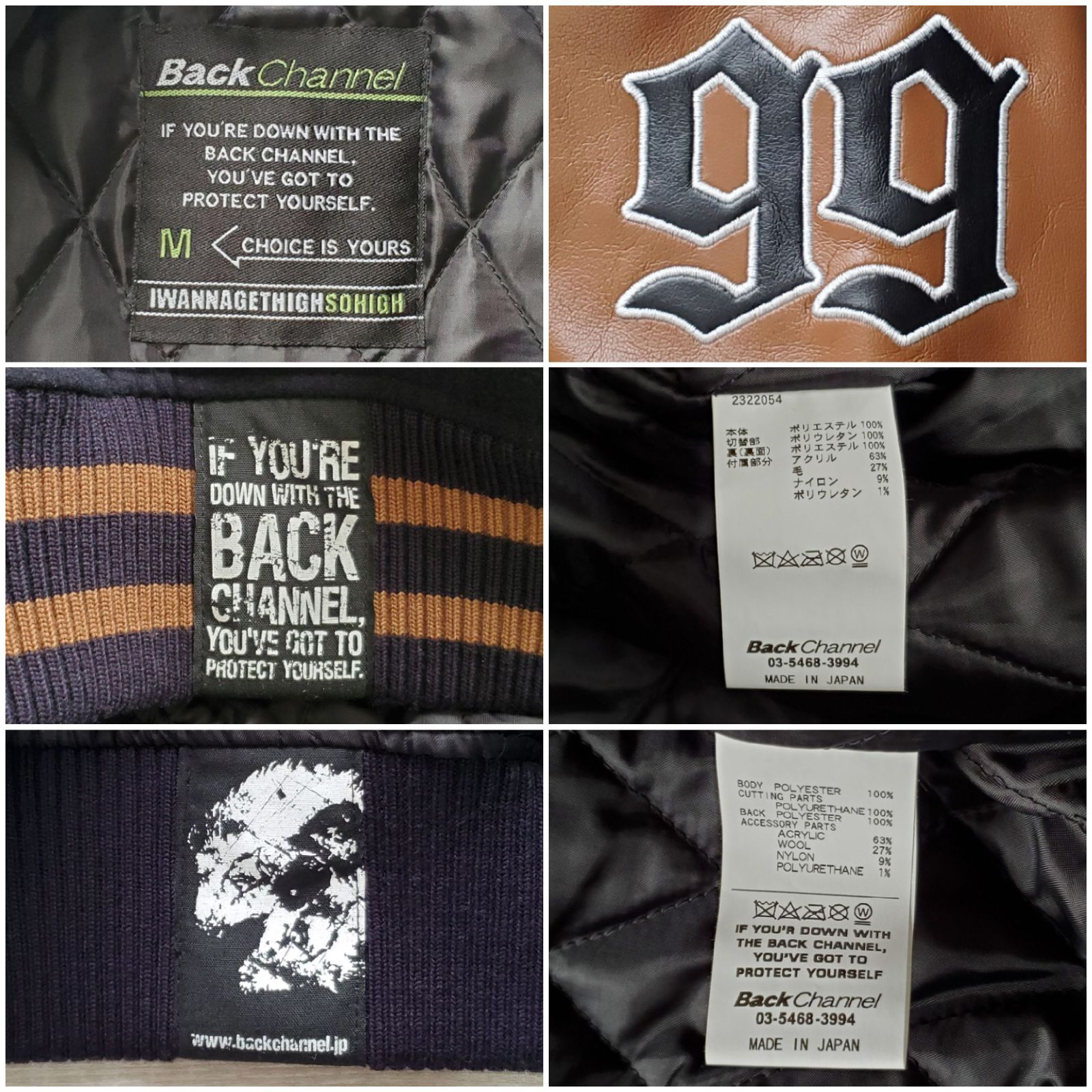 Back Channel バックチャンネル□極美品 2022年 日本製 STADIUM JACKET 