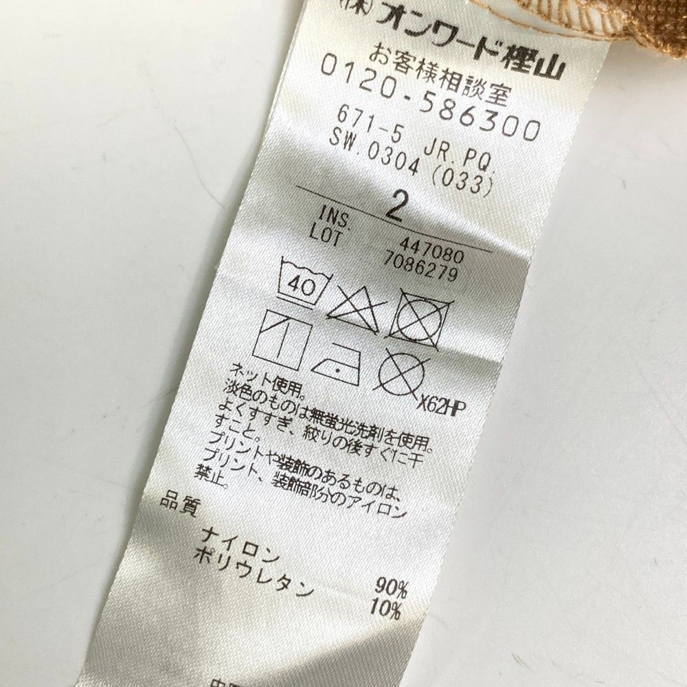 ハーフジップジャケット ブラウン系