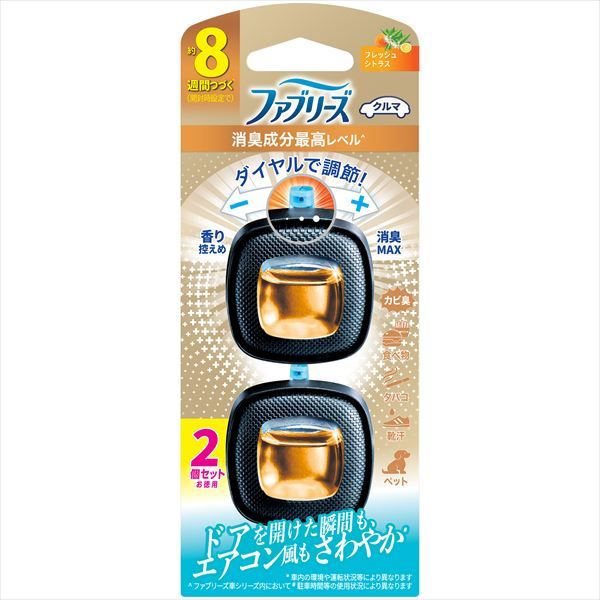 まとめ買い-24点セット ファブリーズイージークリップ消臭成分最高レベルフレッシュシトラス２個パック Ｐ＆Ｇ
