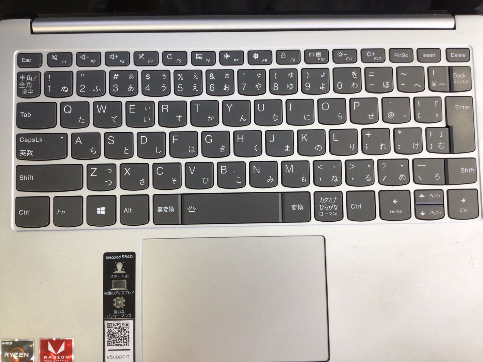 s540 lenovo ジャンク npc349【ジャンク】Lenovo IdeaPad S540-13API 81XC◇Ryzen 7