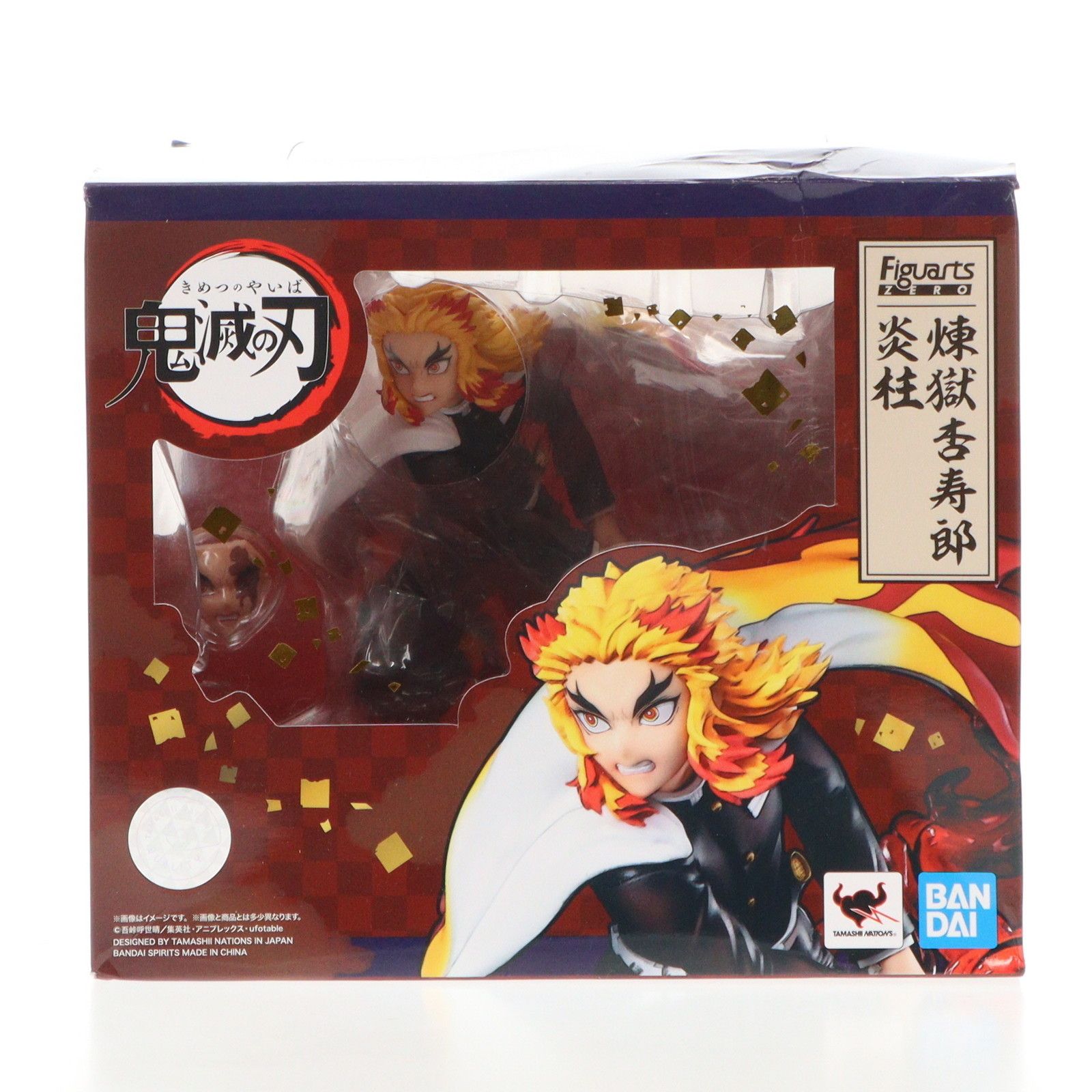フィギュアーツZERO 煉獄杏寿郎(れんごくきょうじゅろう) 炎柱 鬼滅の刃 完成品 フィギュア バンダイスピリッツ