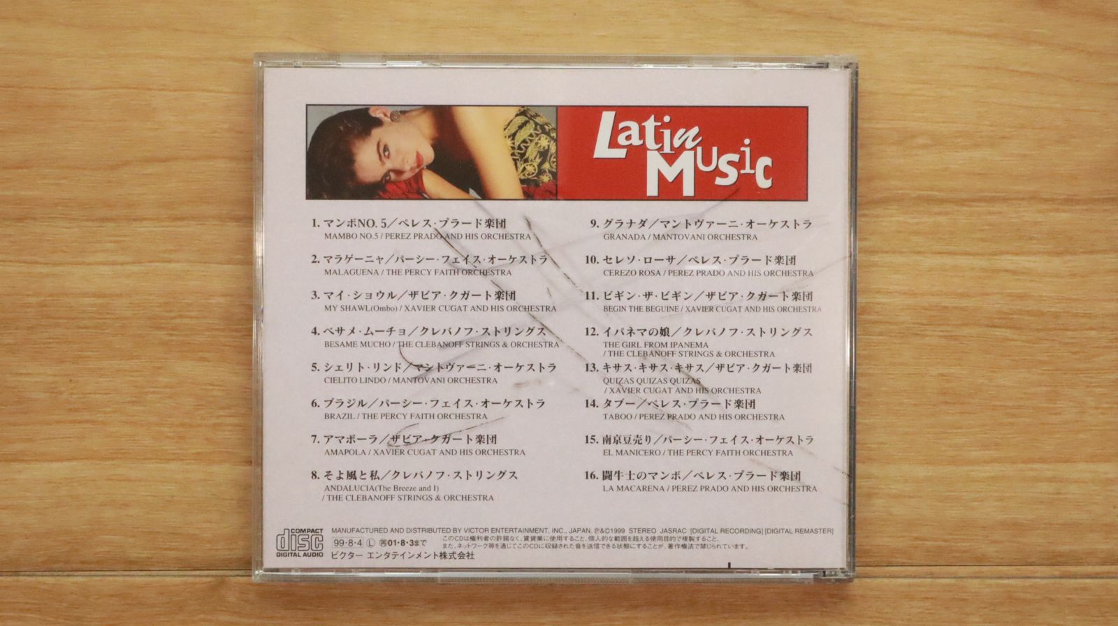 パンクロック　CD 4枚　輸入盤　オムニバス 廃盤 70's ロック オムニバス V.A. No.1 70's Rock の通販 by